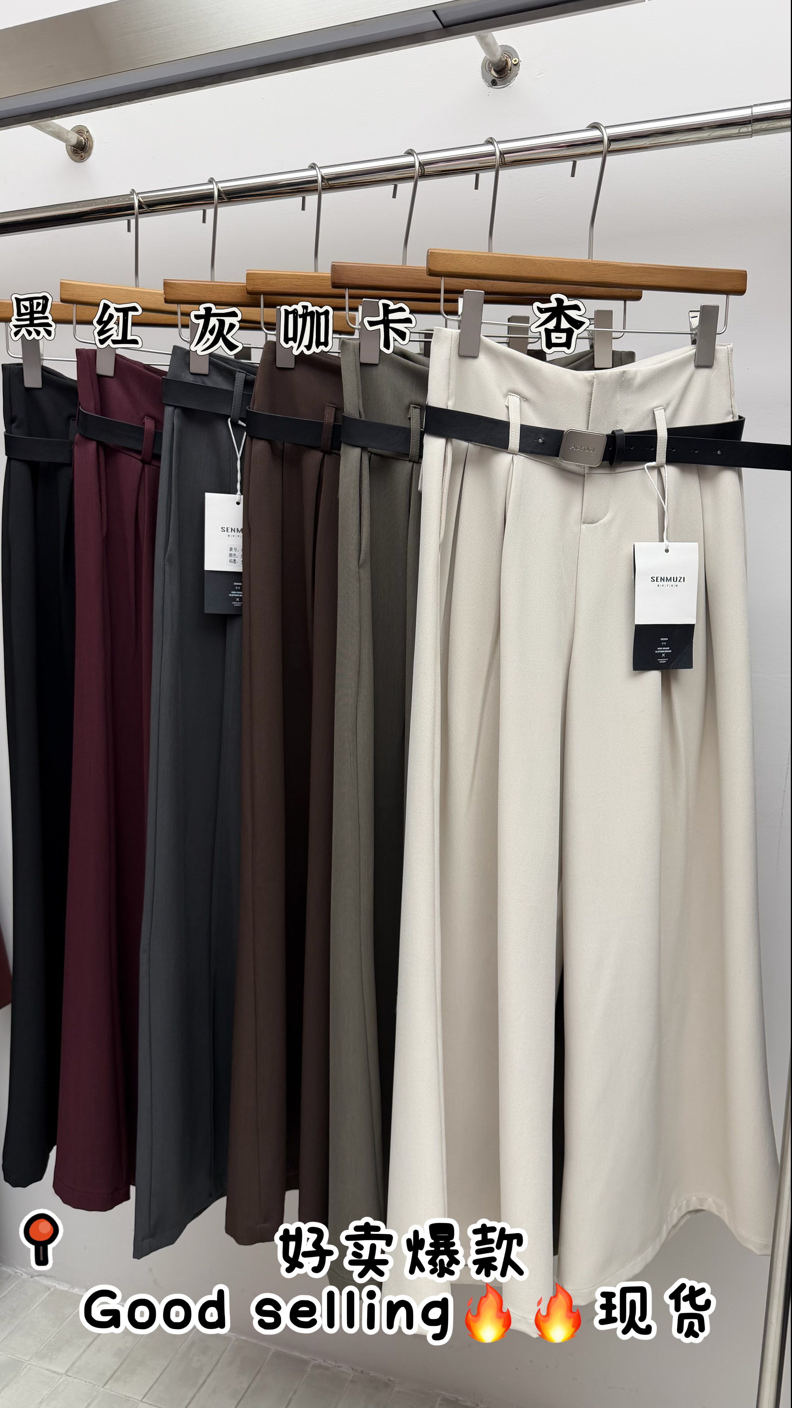 881 بنطال