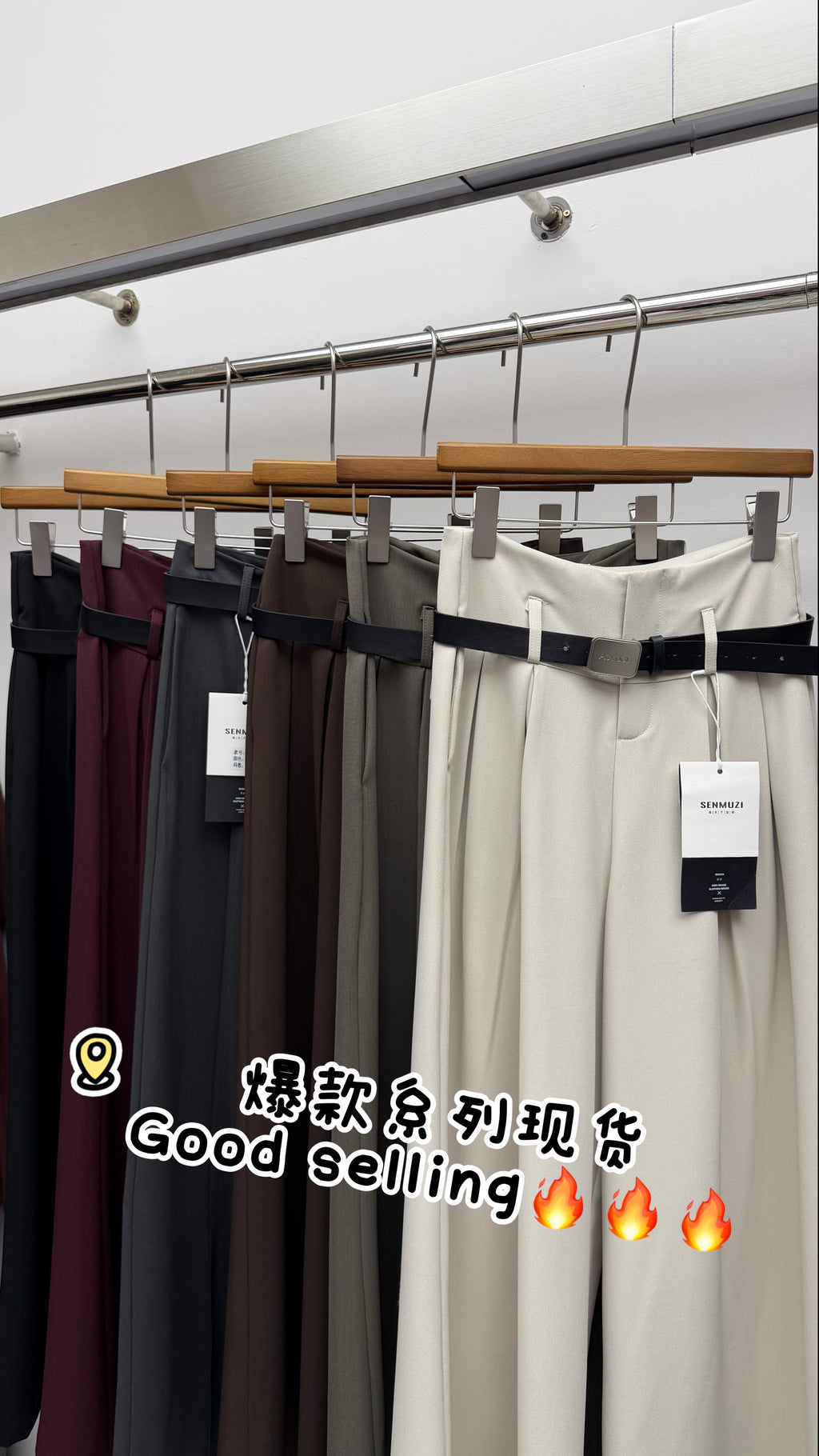 881 بنطال