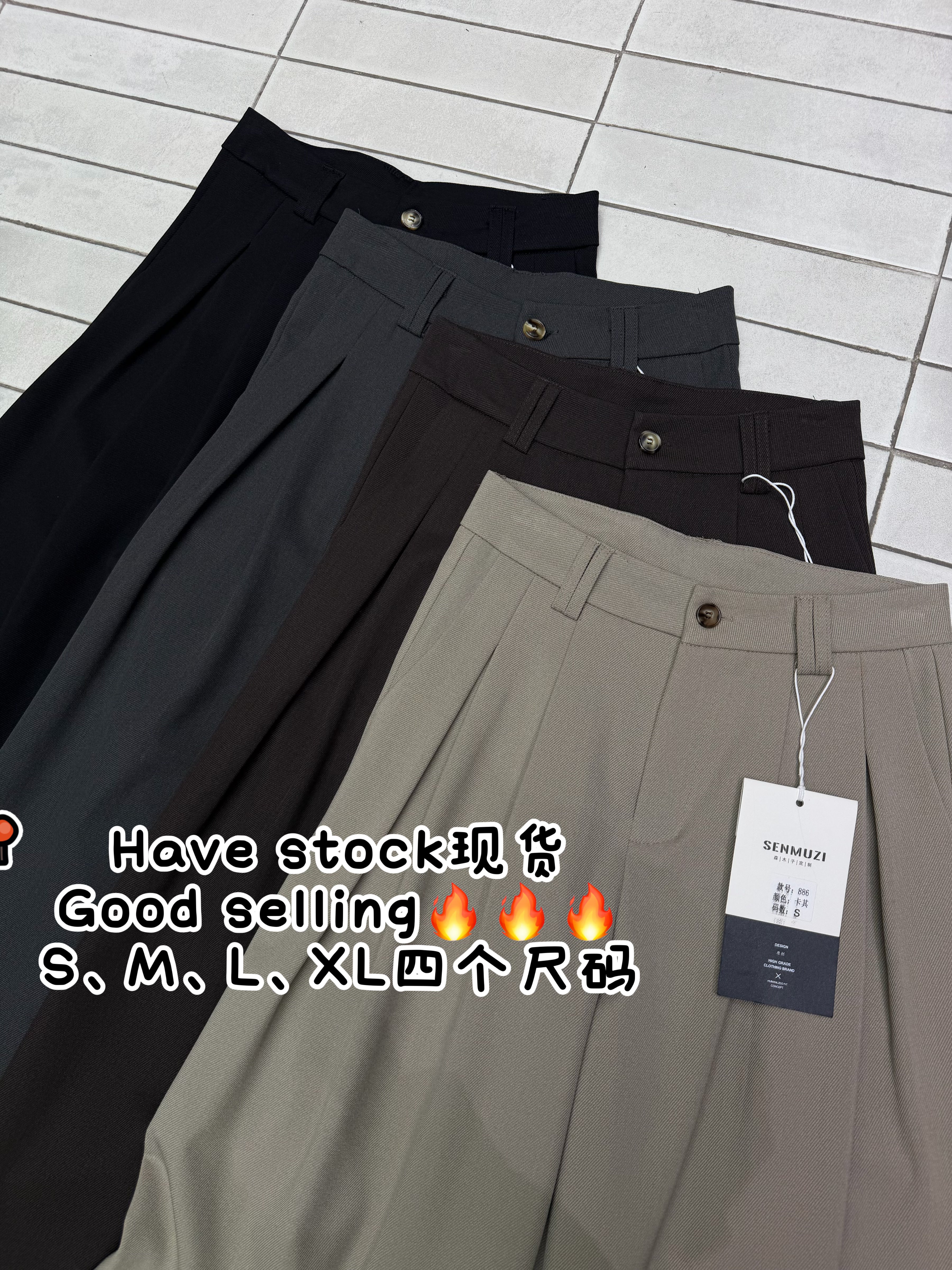 886 بنطال