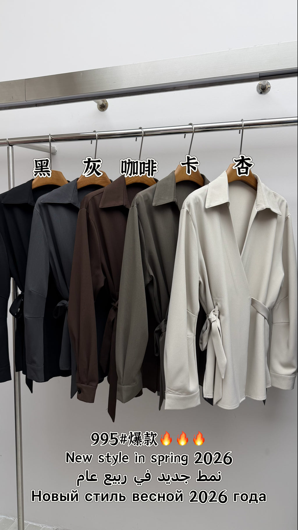 995长袖套装
