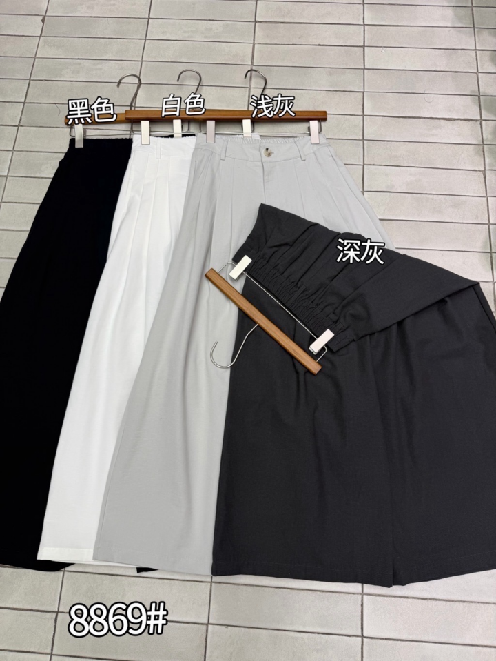 8869 垂感棉质压褶 多色高腰A字长款裤