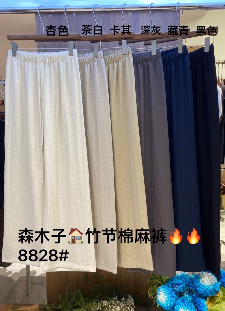 8828 透气亲肤竹节棉麻 松紧腰宽松直筒休闲裤
