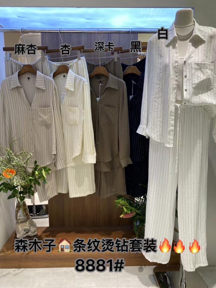 8881 棉麻感细闪烫钻条纹 衬衫长裤休闲套装