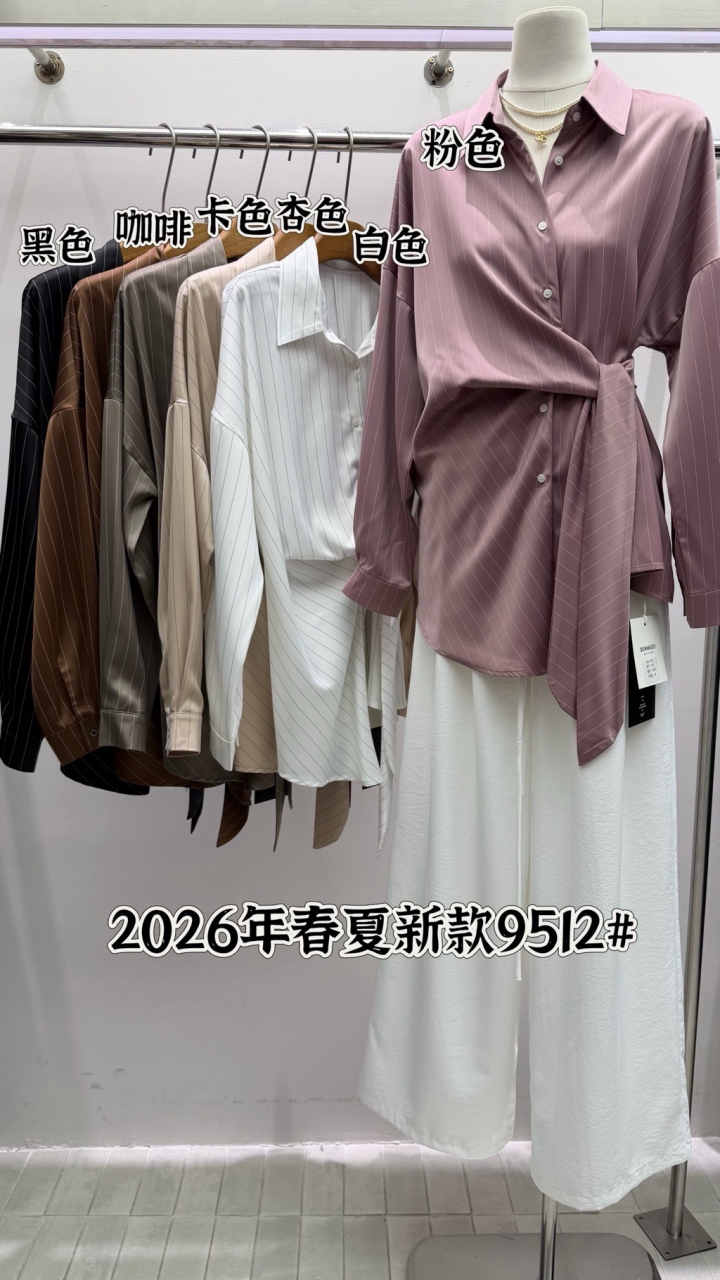9512 柔滑缎面细条纹 侧系带设计感宽松长袖衬衫