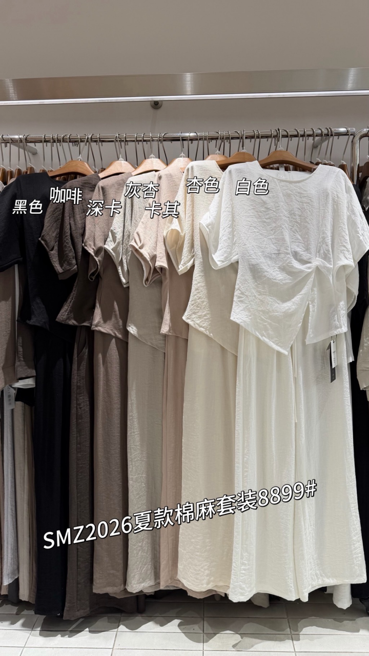 8899# 夏款透气棉麻扭结上衣阔腿裤休闲套装