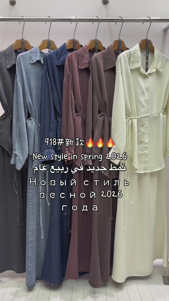 طقم قميص بخصر مربوط #918