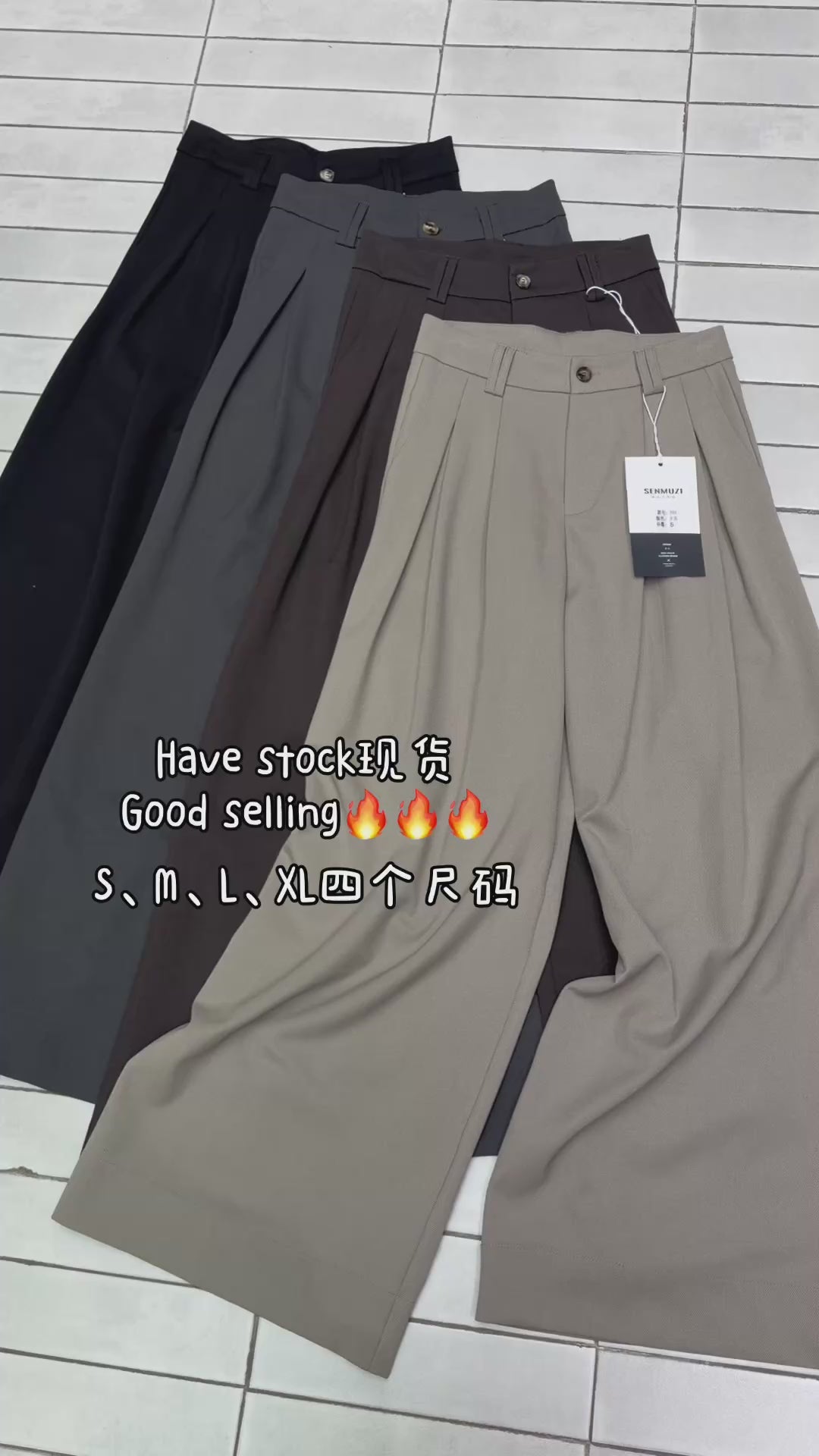 886 بنطال